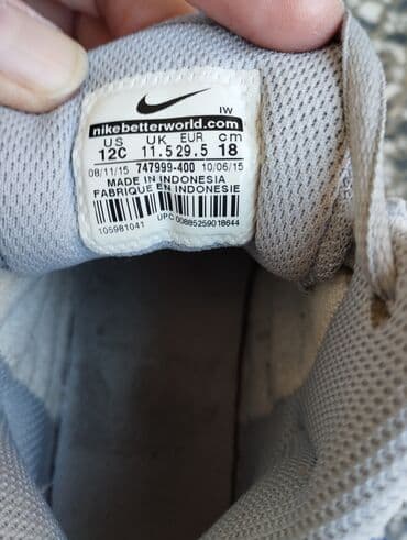 pepco kupaci za devojcice: Nike, Veličina - 29 — 4