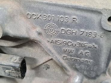 cerada za kamp prikolicu: AUTOMATSKI MENJAC ZA AUDI A4 OD 2015. DO 2022. GOD. - 0CK301103R | — 4
