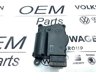 MOTORIC KLIME ZA VOLKSWAGEN TIGUAN, TOUAREG, PASSAT B7 . - 1K0 907 at lalafo.rs MOTORIC KLIME ZA VOLKSWAGEN TIGUAN, TOUAREG, PASSAT B7 . - 1K0 907