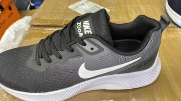 nike air command: 46 — 5