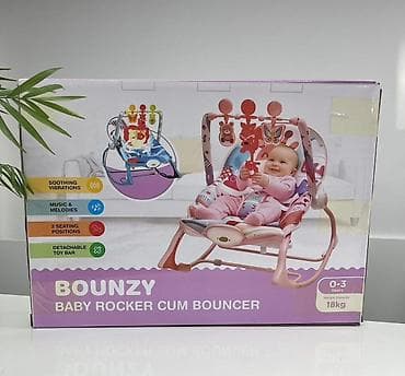 Njihalica i stolica za bebe brenda "Bounzy", dizajnirana za decu na lalafo.rs Njihalica i stolica za bebe brenda "Bounzy", dizajnirana za decu