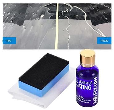 dizni za plin: Nova keramička nano zaštita za farbu automobila Mr. Fix 10H štiti od — 2