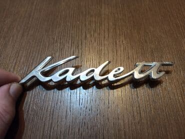 Motorcycles & Scooters: Originalni znak "Kadett" — 1