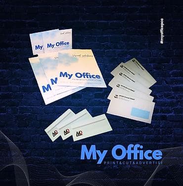 staklene čaše za vino sa štampom: Koverte DL(ameriken) sa Vašim logotipom! My Office — 2
