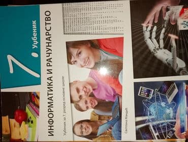 test iz istorije za 5 razred sa resenjima: Ocuvane Knjige za 7 razred komplet od 19 knjiga 4000 rsd knjige po — 20