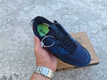 nike patike sa platformom: Patike, Nike, veličina - 44 — 2