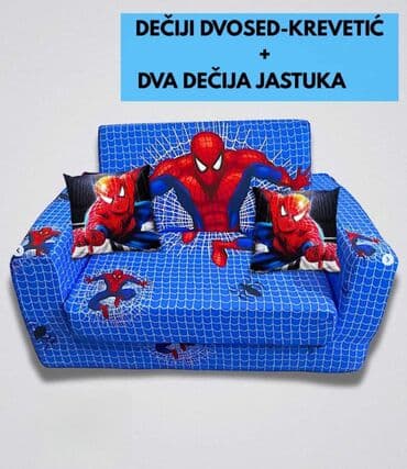 deciji ormaric: Krevetici za decu — 1