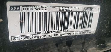 kapa za dimnjak: ZADNJI BRANIK G30 F90 MSP ZA BMW SERIJA 5, M5 | BMW 5 g30 i m5 f90 — 2