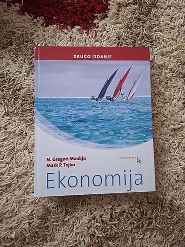 dragan malešević tapi образовање: Komplet udžbenika za Ekonomski fakultet (Univerzitet u Beogradu) – — 4