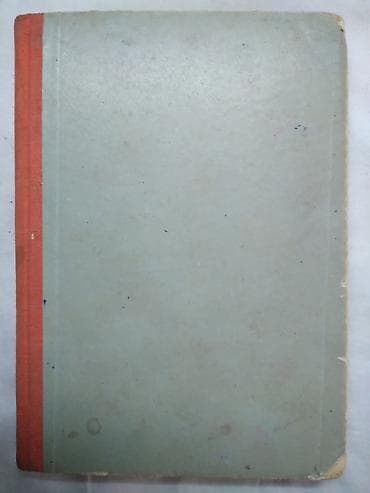 formula 1: Knjiga:Pugacov i druge pesme-S.Jesenjin,tvrdi povez,189 str. 17 cm — 2