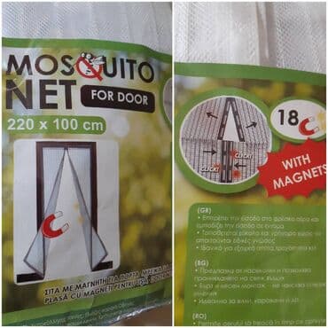 sator suncobran za plazu: Rasterivači štetočina, Novo — 3