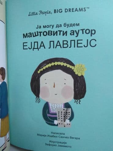 lektire za 5 razred pdf: Knjiga:Ja mogu da budem mastovoti autor,format 13,5 cm. 44 str. 2023 — 3