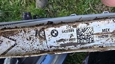 auto punjac: HLADNJAK G09 ZA BMW XM | BMW xm g09 hladnjak 17115A326B9 — 3