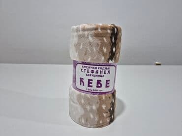 lidl jastuci za spavanje: Plush, Size - Single — 2