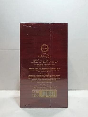 Lične stvari: ARMAF THE PRIDE WOMAN EDP100ML | Armaf The Pride woman edp100ml — 3