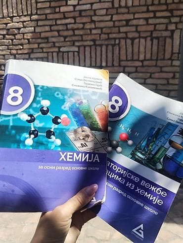 hemijske olovke: HEMIJA 8 ZA OSMI RAZRED Komplet udžbenika za osmi razred osnovne — 1