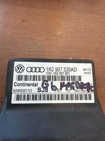 prikolice za prevoz auta: CAN GATEWAY MODUL ZA VOLKSWAGEN GOLF 5, GOLF 6, JETTA . - — 2