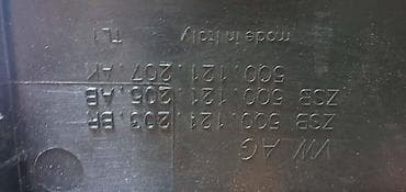 reducir za cunak: Volkswagen 2013 г. — 5