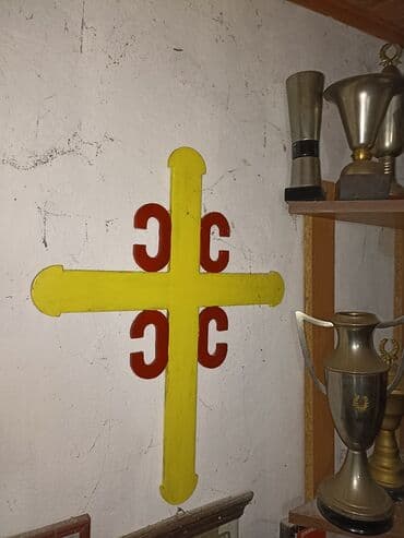 prodaja zastava novi sad: Metalni krst sa četri-S,zidni ukras, debljine 5 mm, širine 50 mm — 1