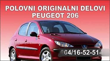 ALTERNATOR 1.1 BENZIN ZA PEUGEOT 206 | Alternator za peugeot 206 1.1 na lalafo.rs ALTERNATOR 1.1 BENZIN ZA PEUGEOT 206 | Alternator za peugeot 206 1.1