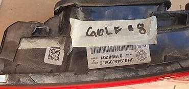 reducir za cunak: Volkswagen — 2