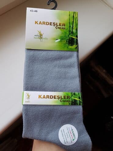 kompleti od tvida: Kvalitetne čarape od bambusa vel;43-46.Jedan par 250din. Kvalitetne — 4