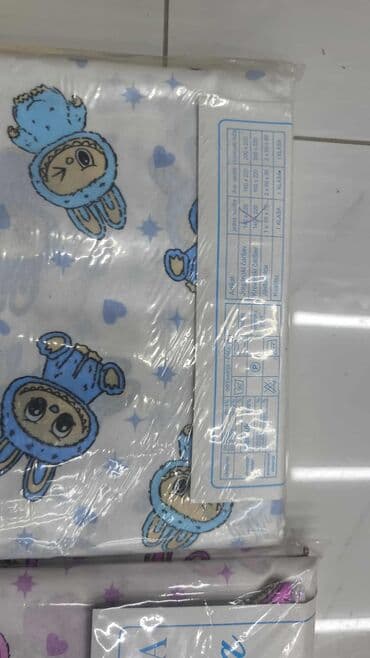 Nameštaj: Posteljina za decu, Pamuk, bоја - Šareno, Domaće — 6