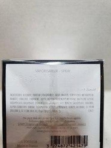 Lične stvari: GIVENCHY L'INTERDIT EDP125ML | Givenchy L'Interdit edp125ml — 6