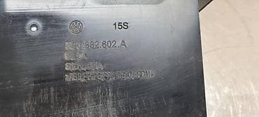 kamere za traktor: FIOKA ZA VOLKSWAGEN GOLF 7 - 5G0882602A | FIOKA GOLF 7 — 4