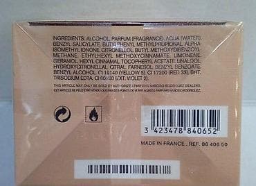 Parfemi: NARCISO RODRIGUEZ NARCISO POUDREE EDP 90ML | Narciso Rodriguez — 2