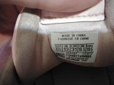 prolecne jakne za devojcice h m: Reebok, Veličina - 31 — 13