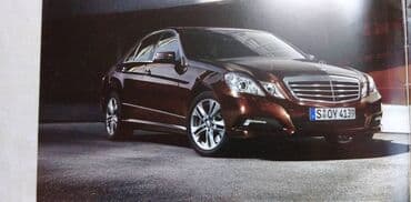 serija osveta sa prevodom na srpski sve epizode: Prospekt: Mercedes Benz E klasa sa teh. podatcima, 20 str. srp — 4