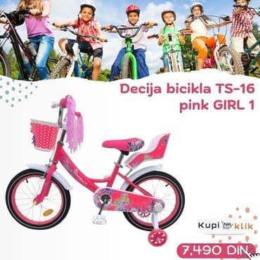 Art & Collectibles: Dečija bicikla TS serija – modeli GIRL 1 i GIRL 2 - Veličine točkova — 1