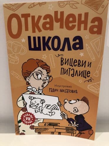 pirates of the caribbean 1 sa prevodom: OTKAČENA ŠKOLA 3 knjige Zabavite se ponovo uz najbolje šale sa Malim — 2