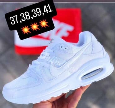 replay is more patike: Nike — 1