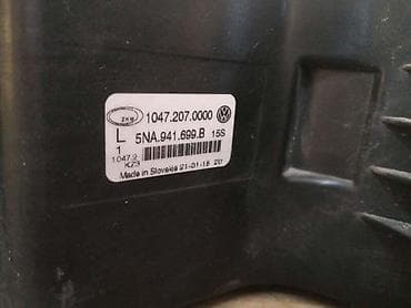 auto stakla: MAGLENKA ZA VOLKSWAGEN TIGUAN - 5NA941699B 5NA941700 | Maglenke za — 5