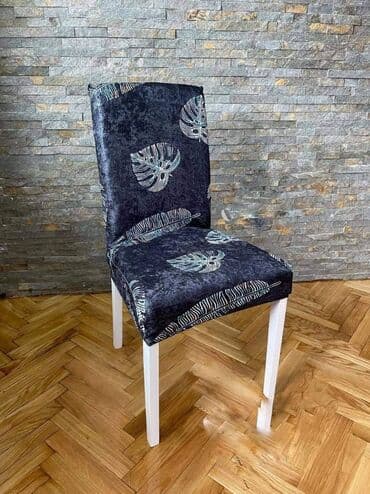 pepco prekrivaci: Prekrivači za stolice-6 komada-2200 dinara️
cena poštarine 350 dinara — 5