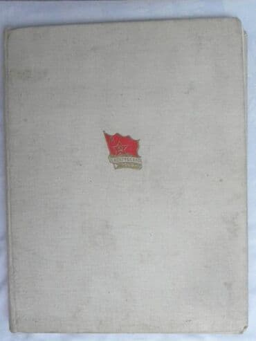 najskuplje gramofonske ploce u srbiji: Knjiga: Napredna Stampa u Srbiji 1871-1949. Povez: Tvrdi — 2