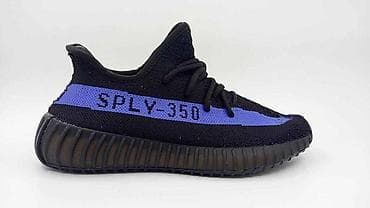 broj obuće u cm: Yeezy u vise boja, brojevi 36-41 — 4