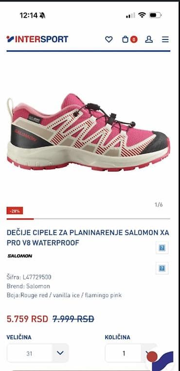 ps obuća: Cipele — 2