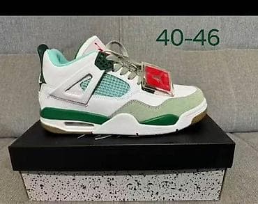 original premiata: Patike jordan A klasa 5000 — 8