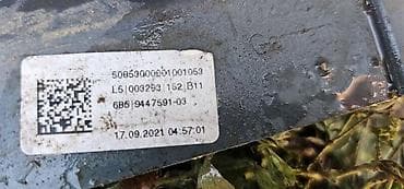 Car Parts: PREDNJI BRANIK ZA MINI COOPER, COUNTRYMAN | mini countryman f60 — 4
