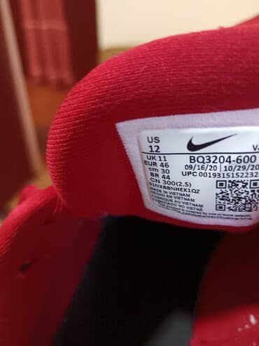 nike sorcevi: Trainers, Nike, size - 46 — 5