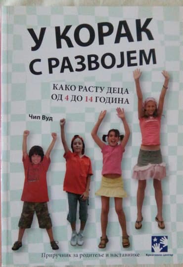 fizika sa zbirkom zadataka i prirucnikom za laboratorijske vezbe za 1 razred: U korak s razvojem - Kako rastu deca od 4 do 14 godina, Kreativni — 1