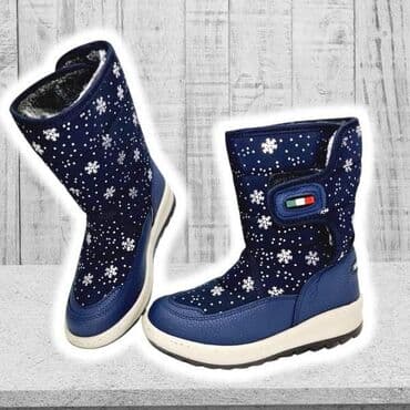 brojevi obuće za djecu: 1900 DIN Sifra D143 Dostupni brojevi: 31, 32, 33, 34 Duzina — 2