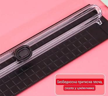 alati zrenjanin: Novi A3 trimer za papir. Putanja noža 29.8 cm. Dimenzije table 33 x 6 — 7