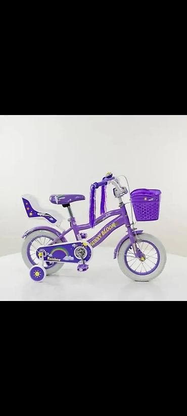 alke sa priveskom: Dečiji bicikl sa pomoćnim točkićima – NO FEAR, 12" - Veličina — 6