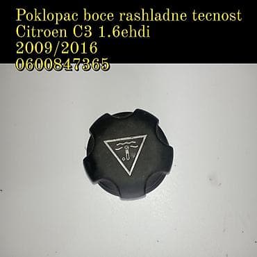 rubi sa: Poklopac boce rashladne tečnosti za Citroën C3 1.6 e-HDi (2009–2016) — 1
