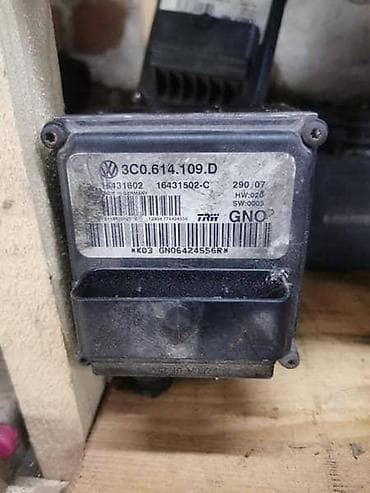 parkside punjac za akumulator: ABS CENTRALE ZA VOLKSWAGEN GOLF 5, GOLF 6, GOLF PLUS . | ABS — 1