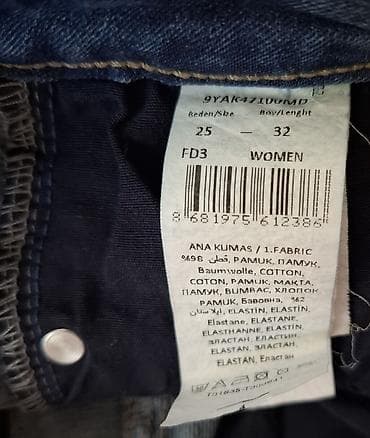 maxers farmerke cena: LCW JEANS farmerke – tamno indigoplave - Model: klasičan petodžepni — 2
